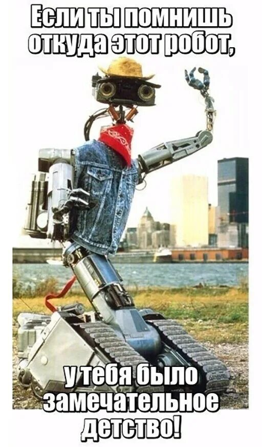 Робот Леня. Робот Леня зарядка. Робот Леня игрушка. Где продаётся робот Леня.