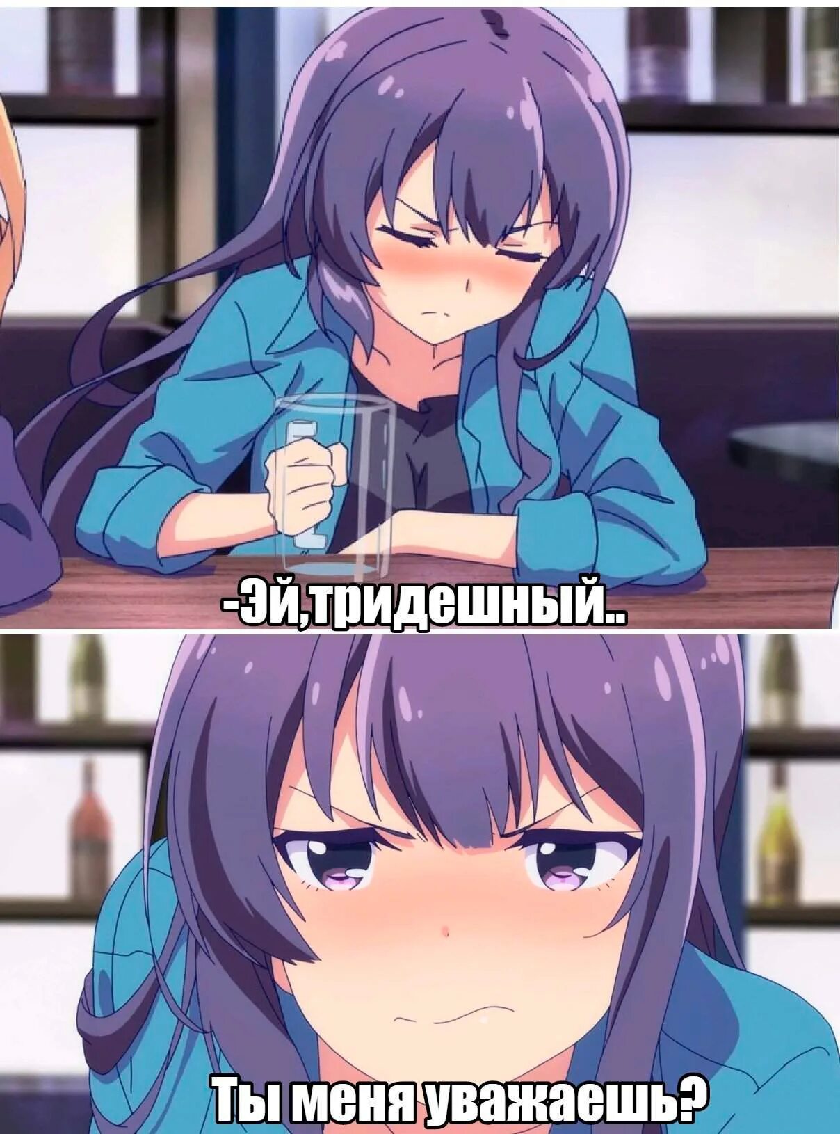 Норм нечего