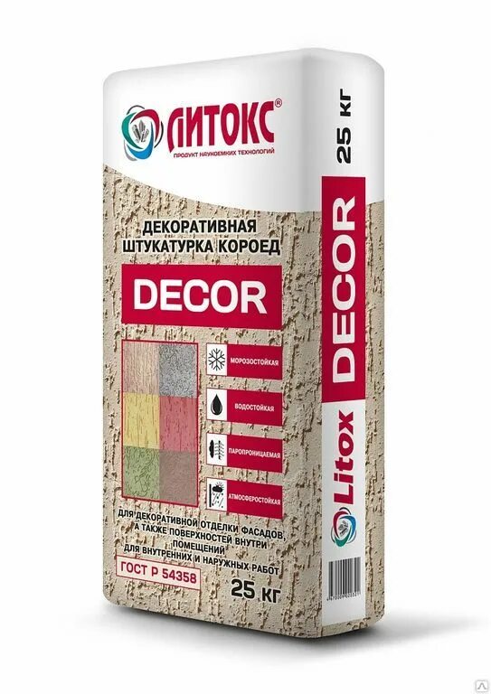 5. 5. Knauf diamant короед 2. Волма короед декор штукатурка 2,5мм 25 кг. Кнауф диамант короед.