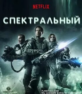 Спектральный анализ отзывы