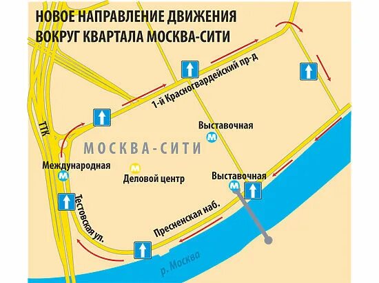 Сити карт метро. Москва Сити на карте Москвы. Схема движения Москва Сити. Карта Москвы Москва Сити на карте Москвы. Деловой центр Москва схема.