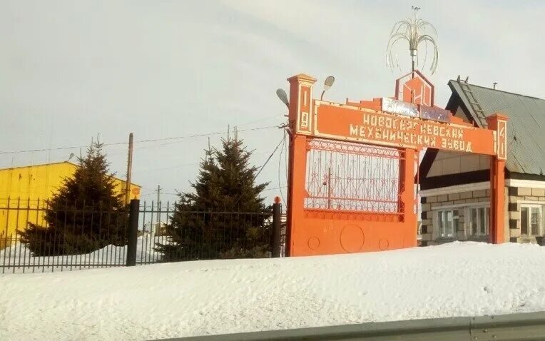 Невьянский механический завод. Новосергиевский мехзавод. Новосергиевский элеватор оренбургская область. Новосергиевский механический завод. Новгородский медный завод.
