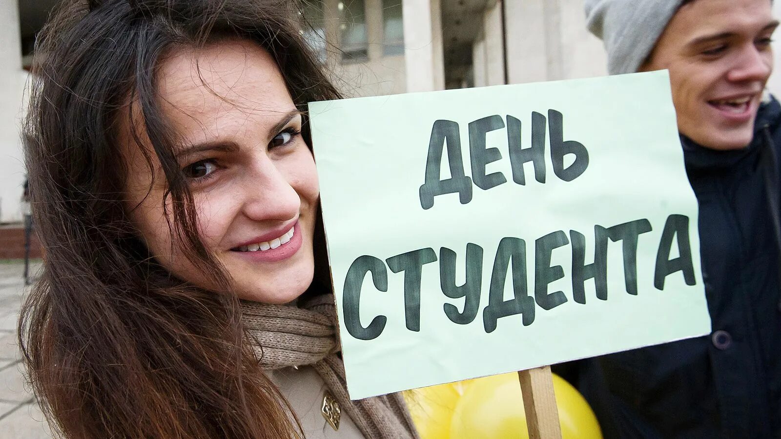 Студенты отмечают день студента. День студента Татьянин день. Татьянин день — праздник российского студенчества. Студенческие обычаи в России. Празднование дня студента.