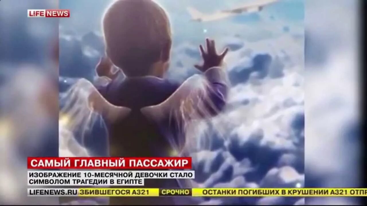 Самый маленький пассажир. Самый маленький пассажир
