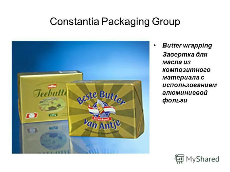 Altonaer wellpappenfarik Panther Packaging Group логотип. School Group packages. Group packages