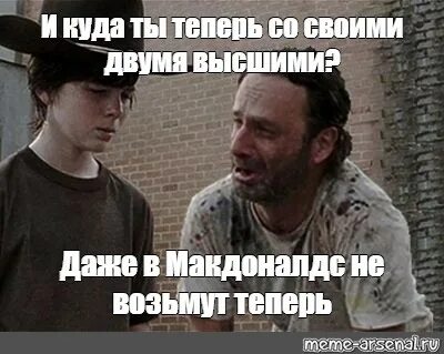 Теперь ты будешь со мной