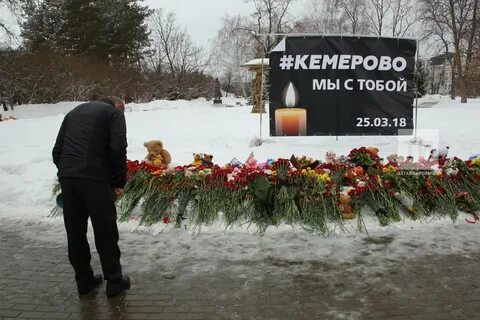 Кемерово уфа время