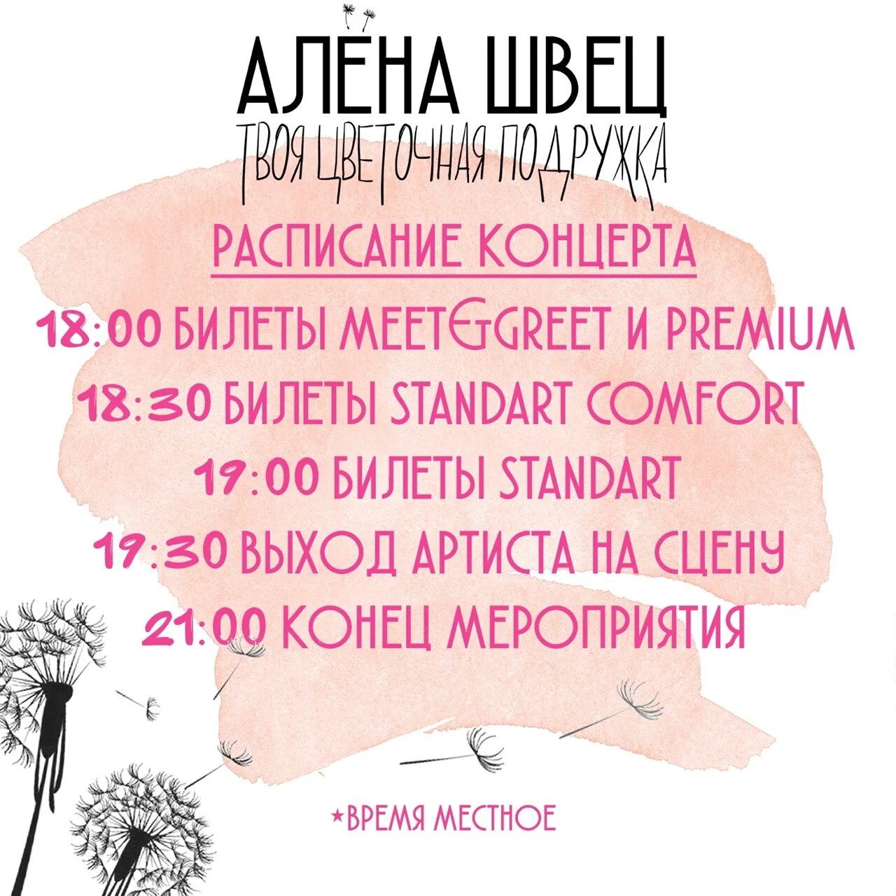 Цитаты алёны швец. Алёна швец мою первую любовь звали ненависть текст. Цитаты из песен алены швец. Алена швец 2022. Альбомы алёны швец список.