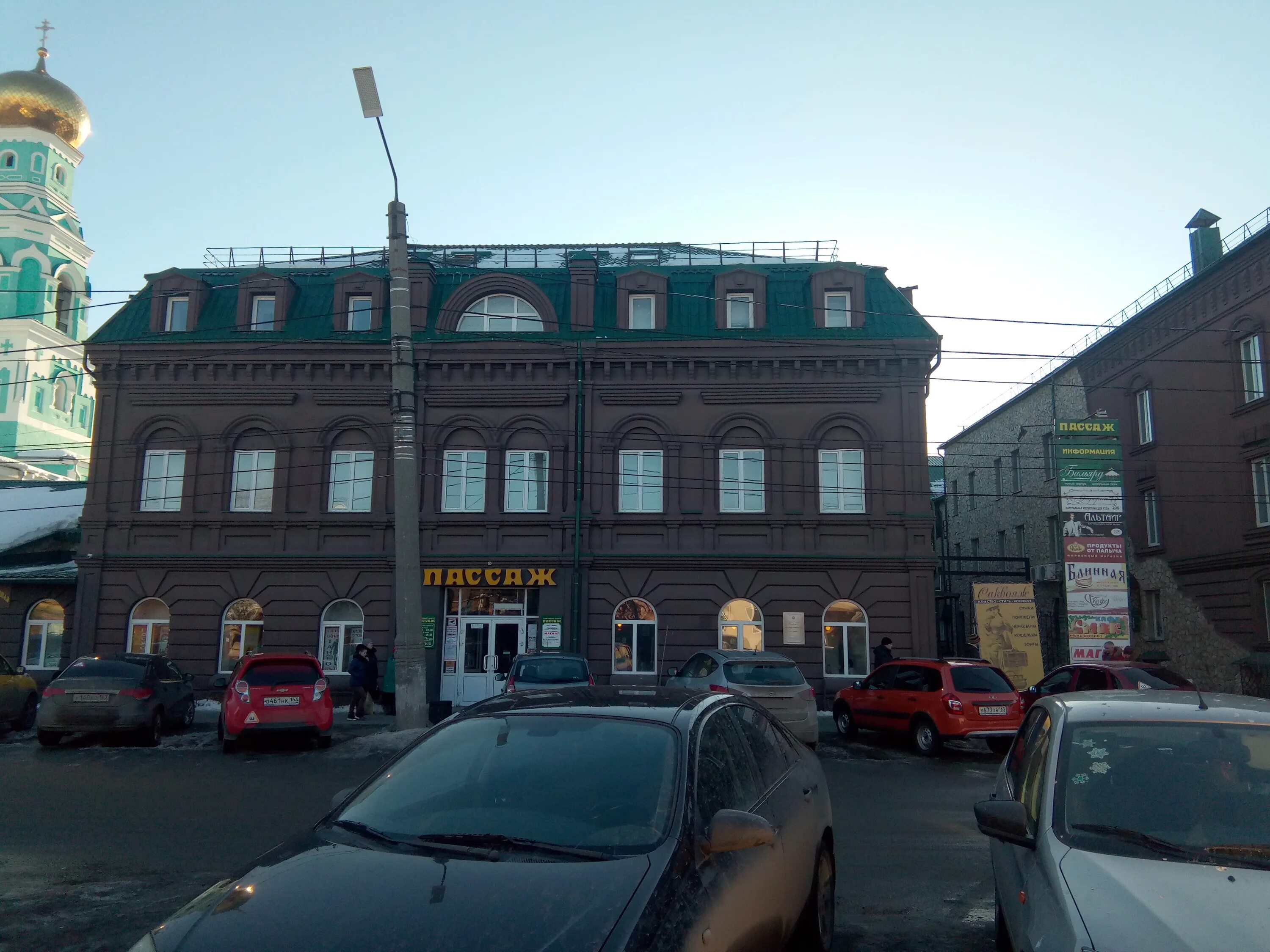 достоевского 22 сызрань клиника. сызрань достоевского. улица достоевского 22 сызрань. музей сызрань. улица достоевского пенза.