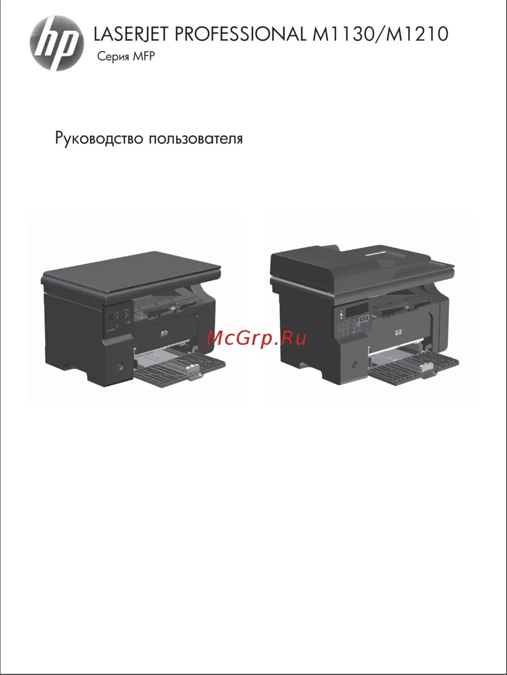 Laserjet m1132 mfp ошибка e8. Laserjet professional m1212nf mfp. мфу лазер джет м1132.
