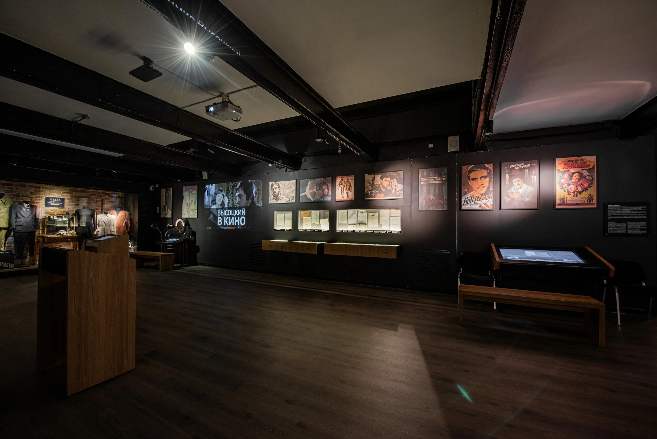 центр музей высоцкого фото зала. центр высоцкого на таганке схема зала. театр «дом-музей в. музей высоцкого зал. зал в музее высоцкого в москве.