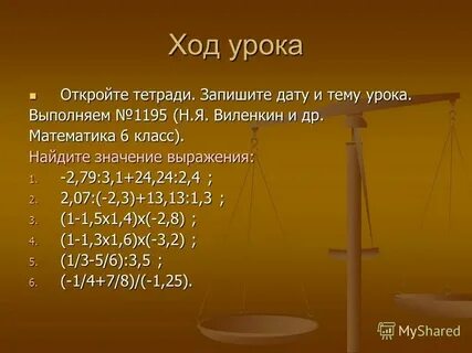 Больше чем слова даты