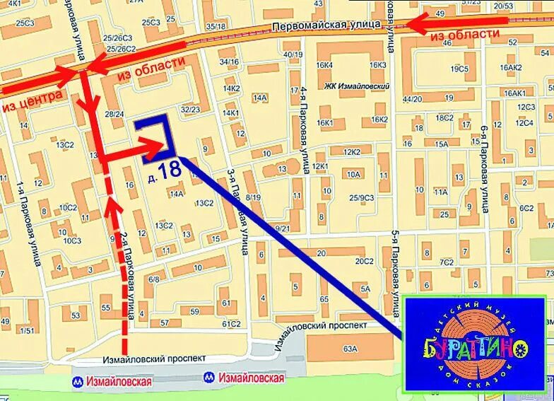 Измайловский проспект 91а метро Первомайская пешком. Ул. Первомайская, д. 5. Измайловская метро Первомайская ул., д.12. Карта Первомайская улица. 3 до 7 московская