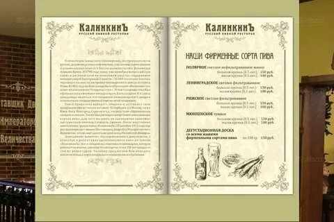Сакварели меню