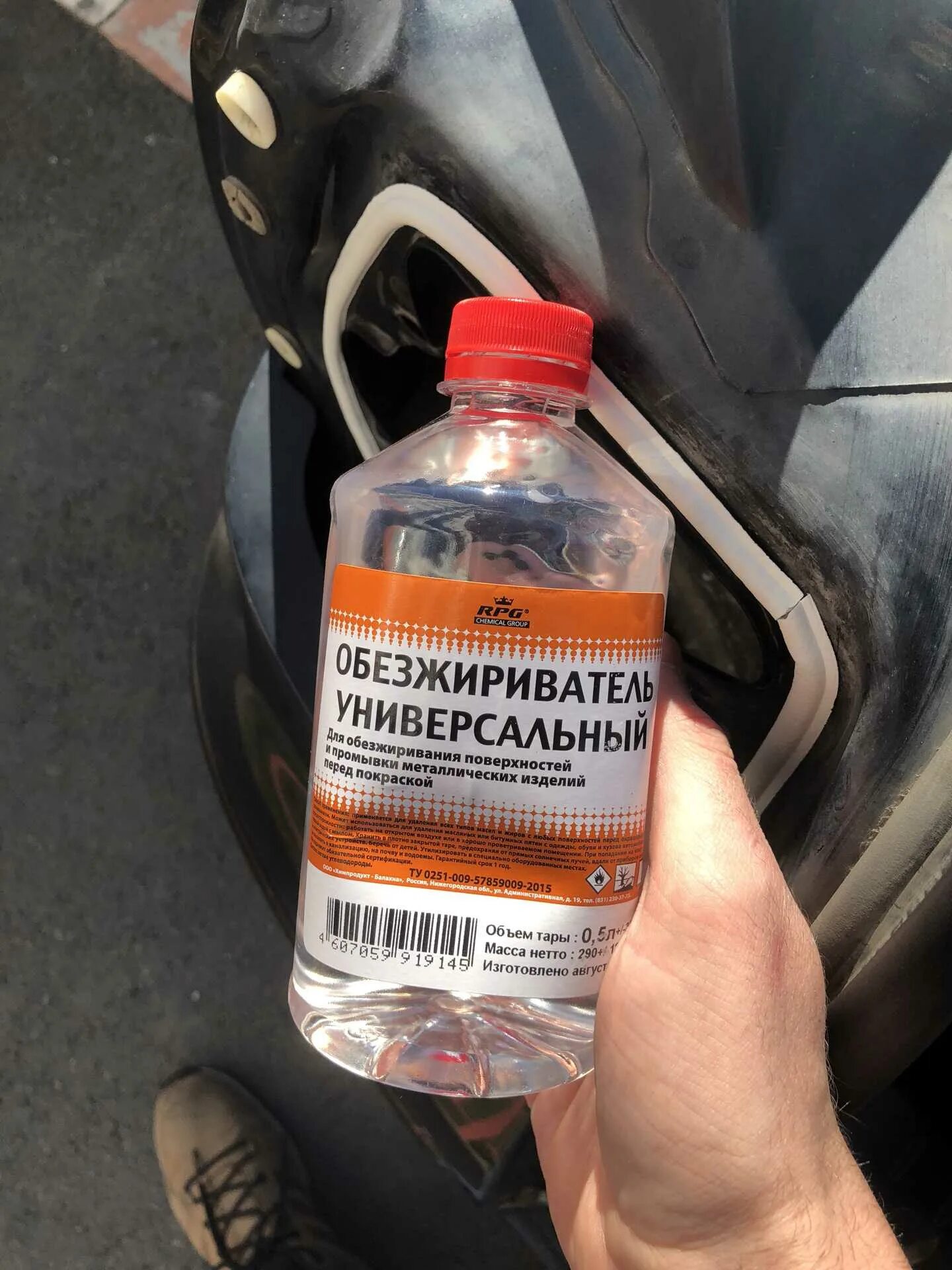 Надо ли обезжиривать перед покраской. Обезжириватель для кузова автомобиля. обезжириватель для покраски металла. обезжириватель для автомобиля перед полировкой. обезжириватель для автомобиля перед покраской.