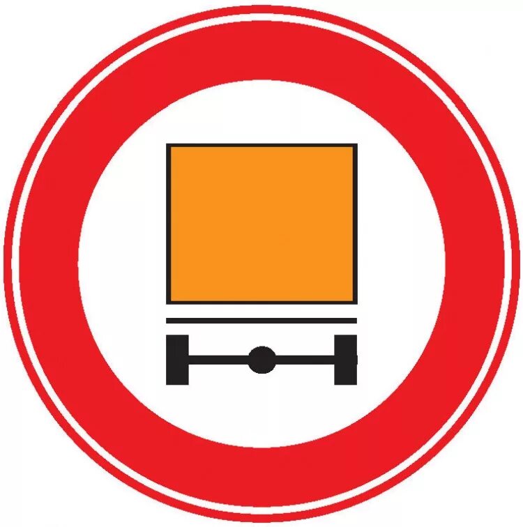 Автопоезд должен быть включен. Значок автопоезда. Знак автопоезд на тракторе. 3.32 Движение транспортных средств с опасными грузами запрещено. Турецкие дорожные знаки.