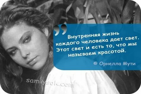 Высказывания про женщин и любовь