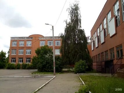 Мбоу сош 71 тагил