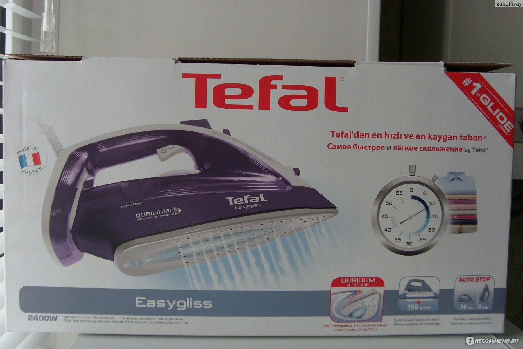 Утюг Tefal Easygliss fv3970e0. Tefal Easygliss Plus fv5770e0. Эльдорадо Утюги. Tefal Easygliss Eco fv5781e1. Купить утюг в эльдорадо