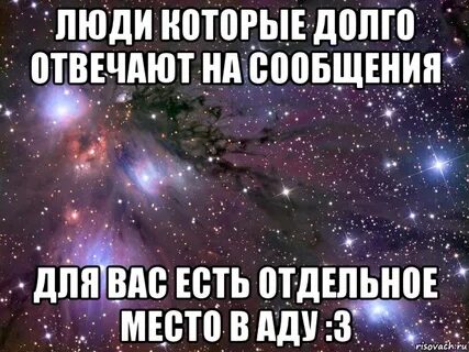 Которые ответят на все ваши
