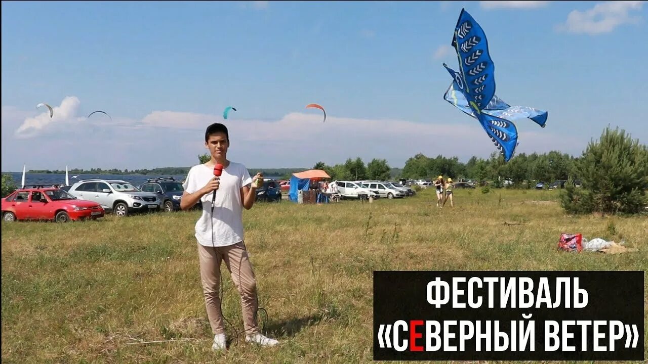 Фестиваль дыши. Дыхание ветра фестиваль. Дыхание ветра крд. Танец дыхание ветра. Катана дыхания ветра.