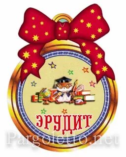 Любитель и знаток книг