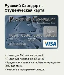 Кэшбэк нспк пришли деньги