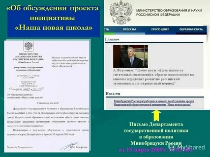 Письмо дпр 20 3
