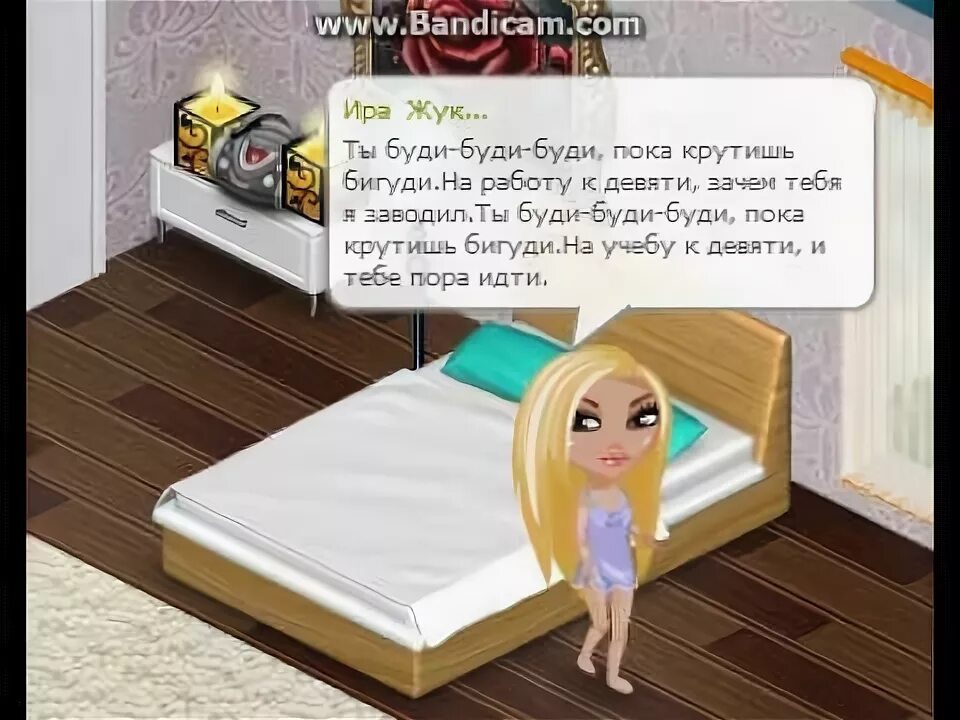 Бигуди гуди гуди