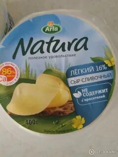 Сколько натура
