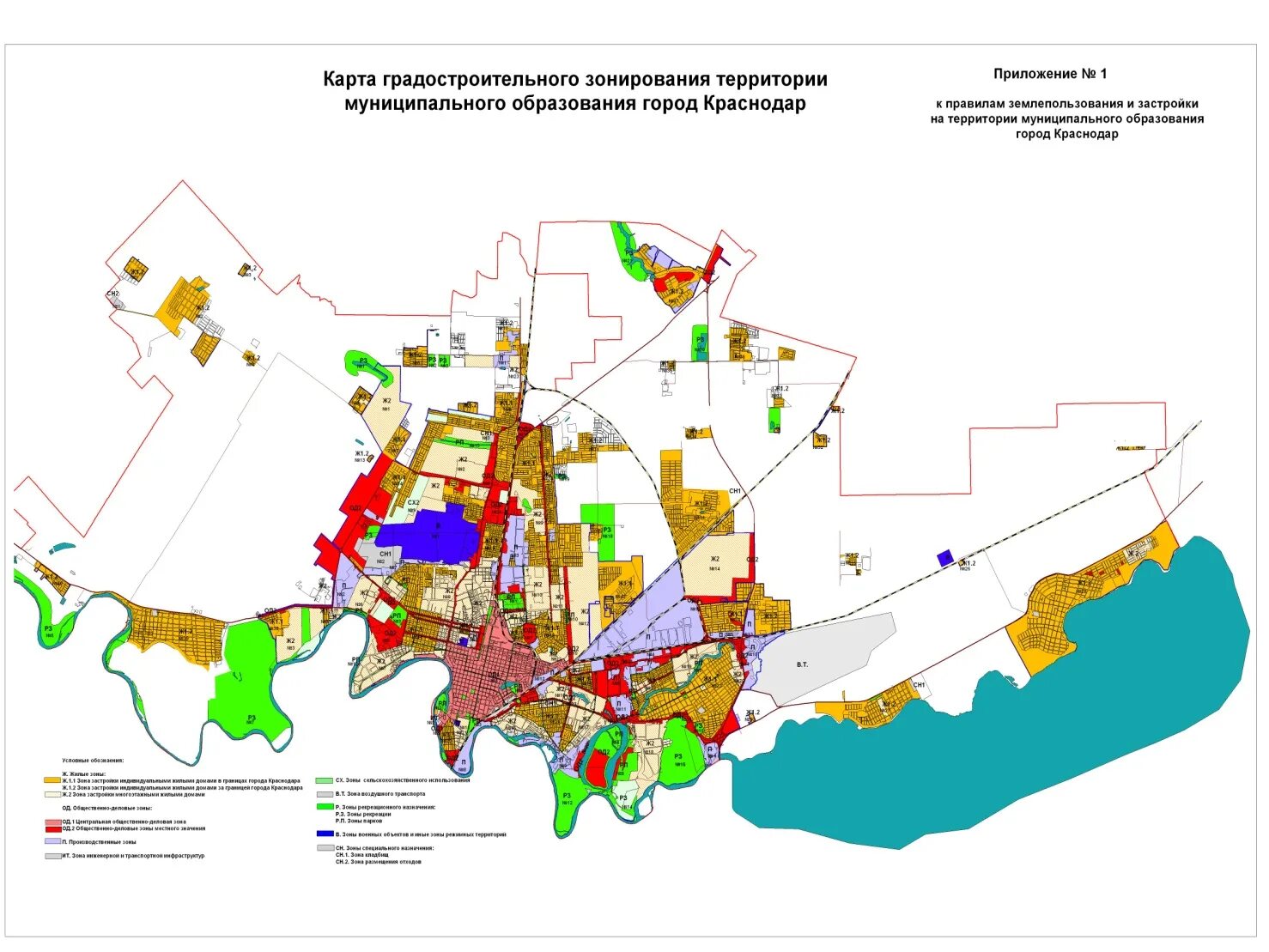 Карта функциональных зон Краснодара. ПЗЗ Краснодар карта градостроительного зонирования. Функциональное зонирование генплана Краснодара. Ген план функциональное зонироване Краснодар. Зонирование краснодар