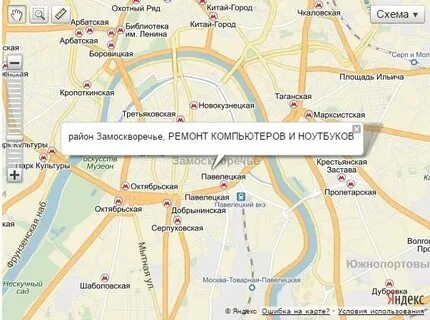 Замоскворечье магазины