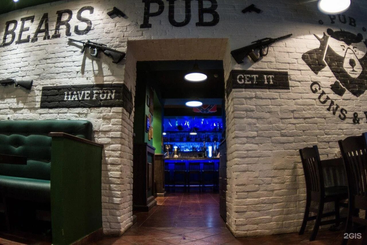 Плюшевый медведь с пистолетом. Бар ганс. Пушки мишки. Пушки мишки. Игрушка медвежонок e294057.