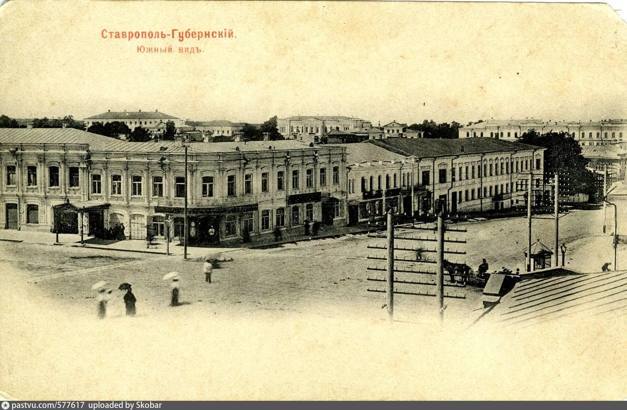 Село ставропольской губернии 19 век. Села ставропольской губернии 19 век. Села ставропольской губернии 19 век. Село ставропольской губернии 19 век. Село ставропольской губернии 19 век.