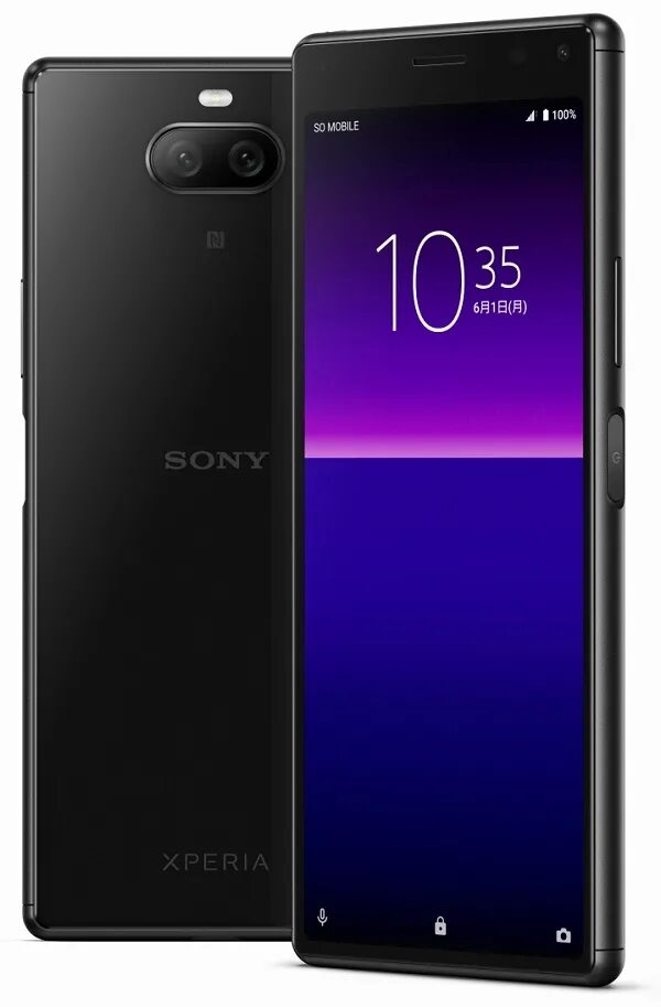 C 8 телефон. Sony Xperia 8 Lite. Смартфон Sony Xperia 8. Смартфон сони Xperia 2021. Сони новый смартфон 2021 Xperia.