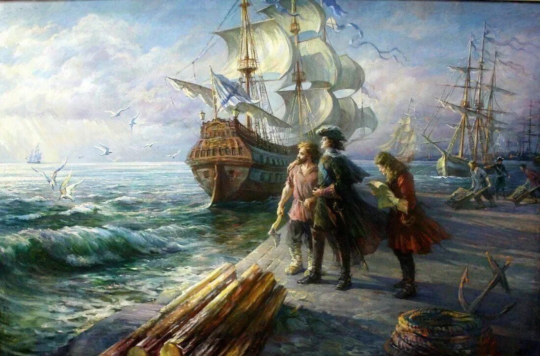Корабль связан с морем