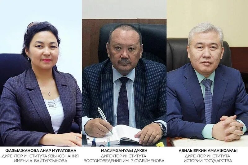 Комитет науки мон рк