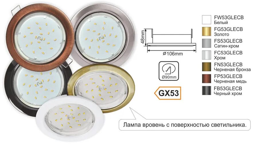 Лампа gx53 для натяжных. Светильники экола gx53. ecola цоколь светильника gx53. светильник светодиодный gx53 h4, белый ecola. лампа экола gx53.
