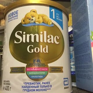 Similac gold 1