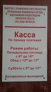 Пролетарский график работы магазина