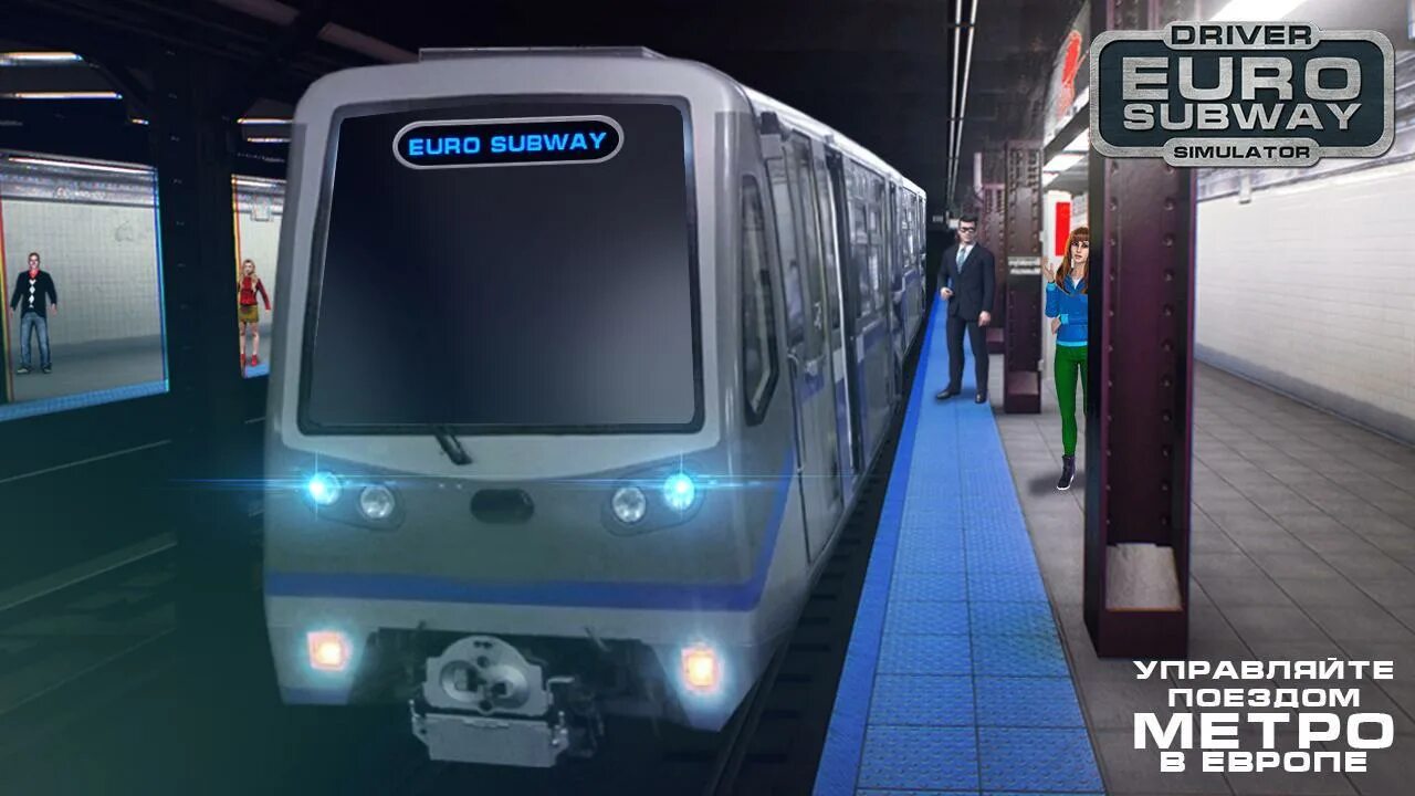 Симуляторы метро 2д на андроид. Евро subway simulator метро. симулятор метро минск м110. симулятор метро минск 110. симулятор метро на андроид.