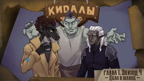 Кидалах