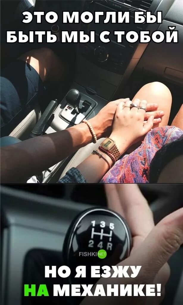 Давно ездишь. Давно ездишь