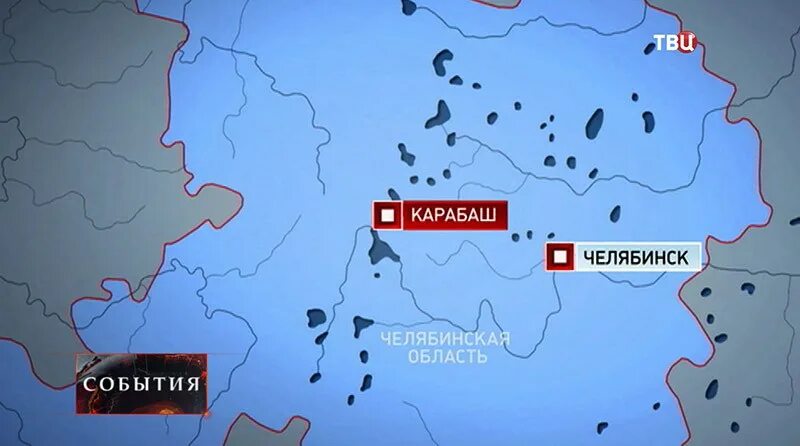 Миасс карабаш кыштым на карте. Миасс карабаш кыштым на карте. Миасс карабаш кыштым на карте. Миасс карабаш кыштым на карте. Миасс карабаш кыштым на карте.
