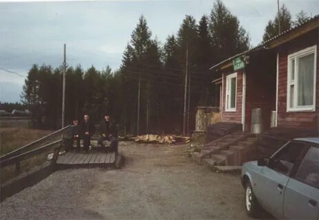 Номера алдана
