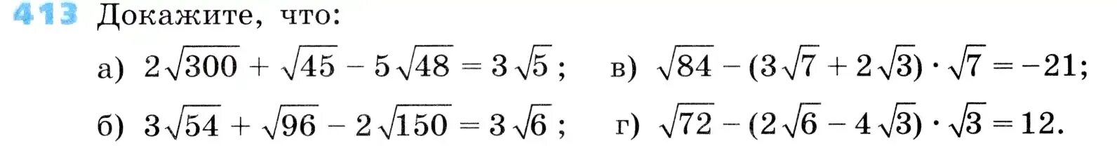 Корень из 64а20/а18 при а 5. 3 Корня из 64. Корень из 64 в 3 степени решение. Корень из 64a20/a18.