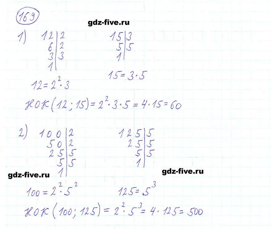Математике 6 класса Мерзляк 1354. Математика Мерзляк номер 169. Математика 6 класс мерзляк стр 232