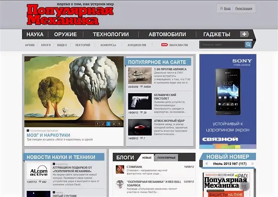 сайт книга инфо