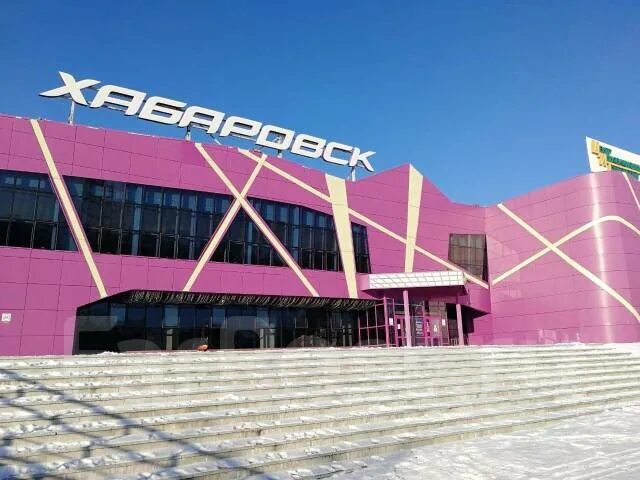 Кинотеатр хабаровск сегодня