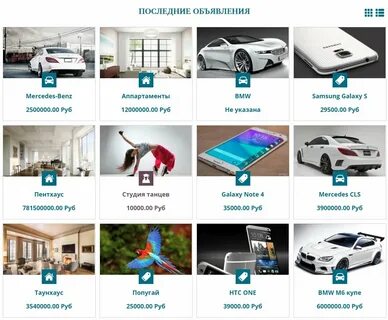 Авто доска бесплатные объявления